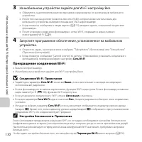 Страница 132