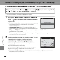 Страница 134
