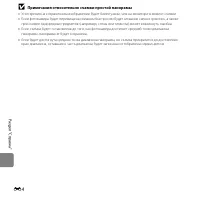 Страница 136