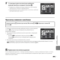 Страница 139