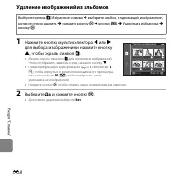 Страница 140