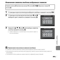 Страница 141