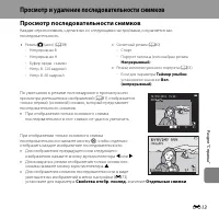 Страница 145