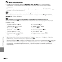 Страница 146