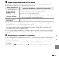 Страница 149