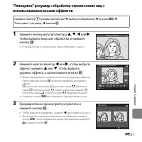 Страница 153