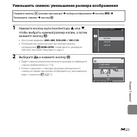 Страница 155