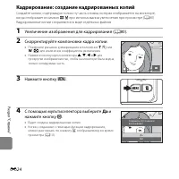 Страница 156