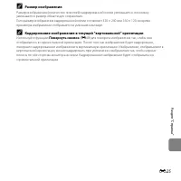 Страница 157