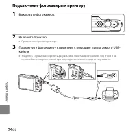 Страница 162