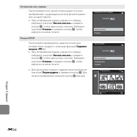 Страница 168