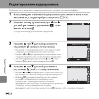 Страница 170