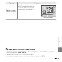 Страница 185