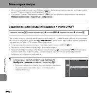 Страница 192