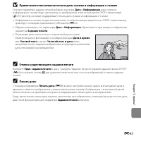 Страница 195