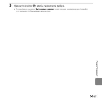 Страница 199