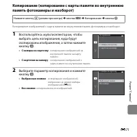 Страница 203