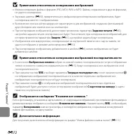 Страница 204
