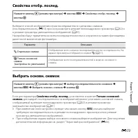Страница 205