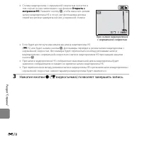 Страница 210