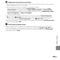 Страница 221