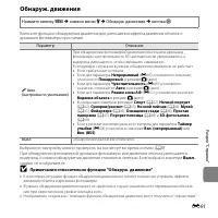 Страница 223