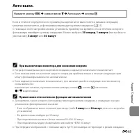 Страница 227