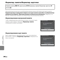 Страница 228