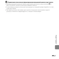 Страница 229