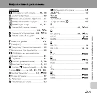 Страница 277