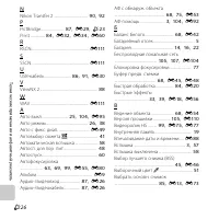 Страница 278