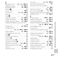 Страница 281