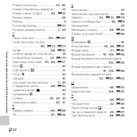 Страница 282