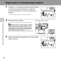 Страница 40