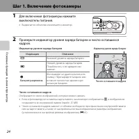 Страница 46