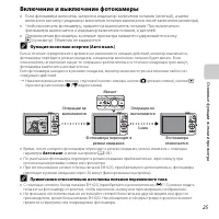 Страница 47