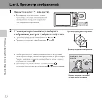 Страница 54