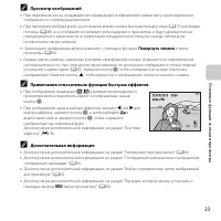 Страница 55