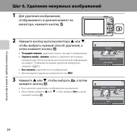 Страница 56