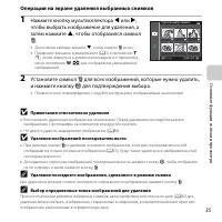 Страница 57