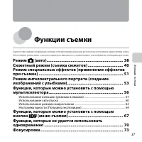 Страница 59