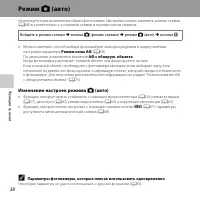 Страница 60
