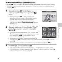 Страница 61