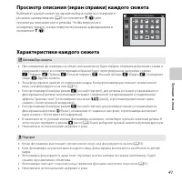 Страница 63
