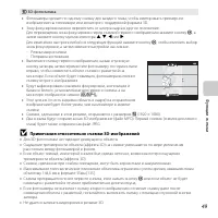 Страница 71