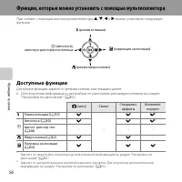 Страница 78