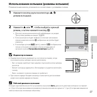 Страница 79
