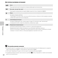 Страница 80