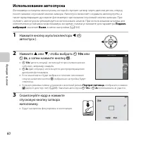 Страница 82