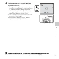 Страница 83